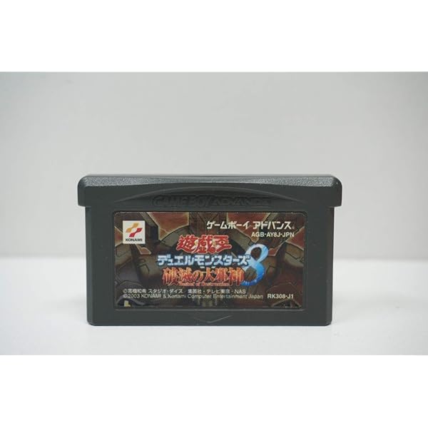 Amazon | 遊戯王デュエルモンスターズ5 EXPERT1【特別版】 | ゲームソフト