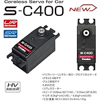 Amazon | R314SB-E (JPN) レシーバー 00107093-3 | ラジコン・ドローン