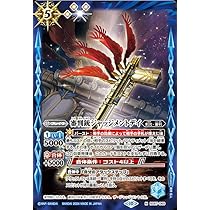 バトスピ コアの光主・ヤスリ ヒデト 一枚600円 バトスピ コアの光主