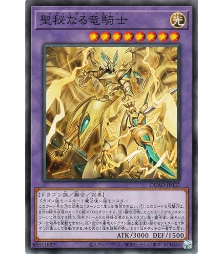 Amazon.co.jp: 【ドラゴンテイル 11種まとめ売り】遊戯王カード