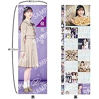 Amazon.co.jp: 乃木坂46 与田祐希卒業特大号(パノラマ新聞) : 日刊