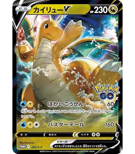 Amazon.co.jp: ポケモンカードゲーム 290/S-P ゼニガメ (PROMO プロモ