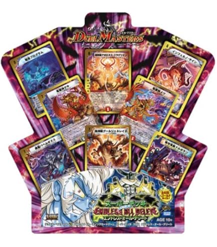 Amazon.co.jp: デュエルマスターズ スーパーデッキ クロス DMC-46