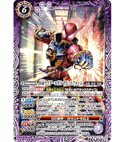 Amazon.co.jp: バトルスピリッツ 悪の女王アギレラ（Xレア） 仮面