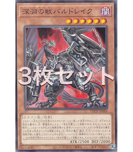 Amazon.co.jp: 【3枚セット】 遊戯王カード ROTA-JP079 霊王の波動