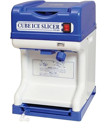 Amazon.co.jp: キューブアイススライサー 業務用かき氷機 CR-SIS