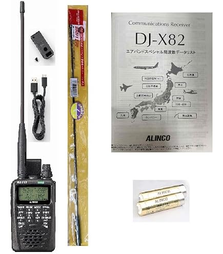 Amazon | （エアーバンド版）DJ-X82 A （受信機）アナログ