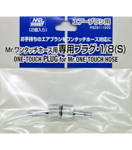 Amazon.co.jp: GSIクレオス Mr.ワンタッチマックジョイント1/8 (S