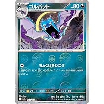 Amazon.co.jp: ポケモンカード151 sv2a 強化拡張パック ピッピ ミラー