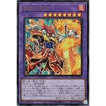 Amazon.co.jp: 遊戯王カード 闘炎の剣士(スーパーレア) WORLD PREMIERE