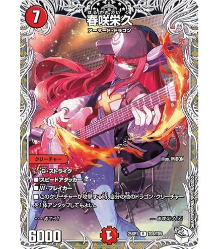 Amazon.co.jp: デュエルマスターズ 庵野しゅうら(キャラプレミアム