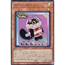 Amazon.co.jp: 遊戯王 DBJH-JP018 ロリポー☆ヤミー (日本語版