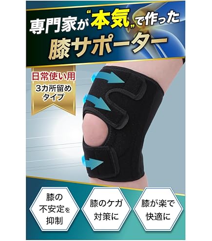 Amazon.co.jp: プチシルマ メディカルサポーター510K ヒザ用