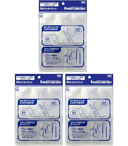Amazon | やのまん 9ポケット カードシート 8枚入り ポリプロピレン×5