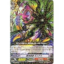 Amazon.co.jp: 【カードファイト!!ヴァンガード】 《第5弾 双剣覚醒