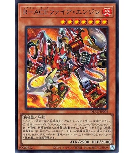 Amazon.co.jp: 遊戯王カード R－ACEタービュランス(ウルトラレア