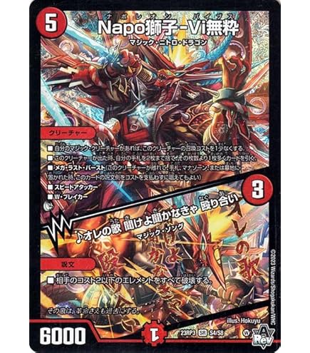 Amazon.co.jp: 構築済み デッキ 赤青マジック メイン40 二重スリーブ