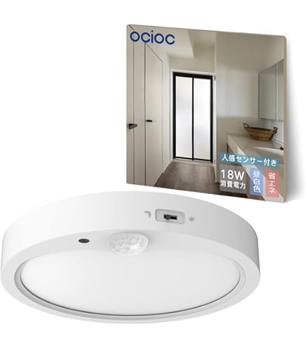 Amazon.co.jp: パナソニック LED小型シーリングライト ナノイー搭載 昼