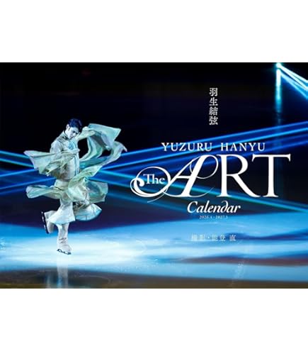 Amazon.co.jp: YUZURU HANYU with GUCCI 『a full filling time』 羽生