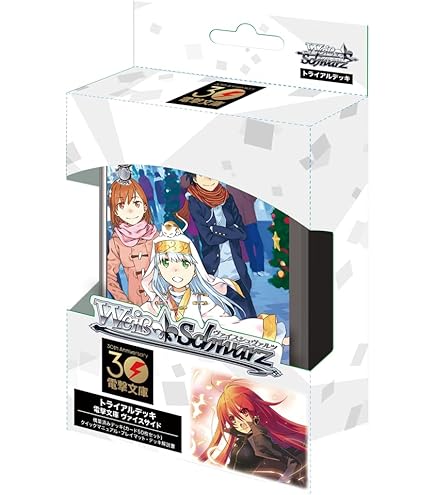 Amazon.co.jp: ヴァイスシュヴァルツ トライアルデッキ 富士見