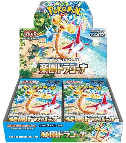 Amazon.co.jp: ポケモンカード【アララギ博士】【SRキラ】PMBW8-RN055