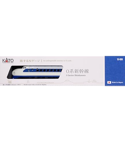 Amazon | Nゲージ レジェンドコレクションNo.2 151系 こだま・つばめ