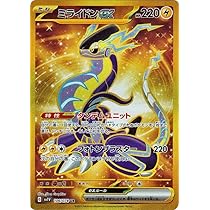Amazon.co.jp: ポケモンカードゲームSV sv1 拡張パック スカーレット