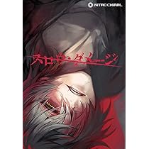 Amazon.co.jp: スロウ・ダメージ 普及版 : PCソフト