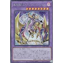 遊戯王 20th カオス・ソルジャー PSA10 PSA10鑑定済〕カオスソルジャー