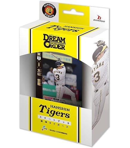 Amazon.co.jp: ドリームオーダー CBP02-S02 山田 哲人 東京ヤクルト