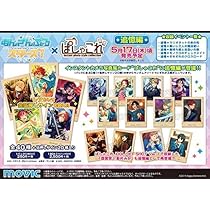 Amazon.co.jp: ムービック(Movic) あんさんぶるスターズ！ ぱしゃこれ