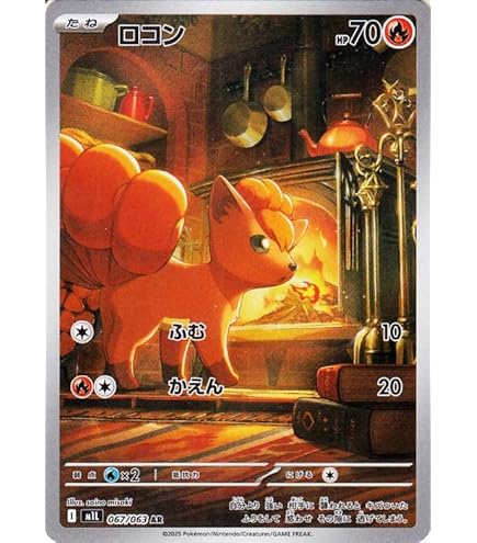 Amazon.co.jp: ポケモンカード sv3 拡張パック 黒炎の支配者