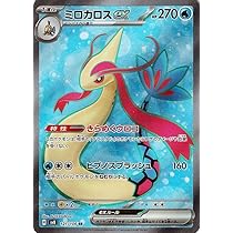 Amazon.co.jp: ポケモンカードゲームSV sv8 拡張パック 超電ブレイカー