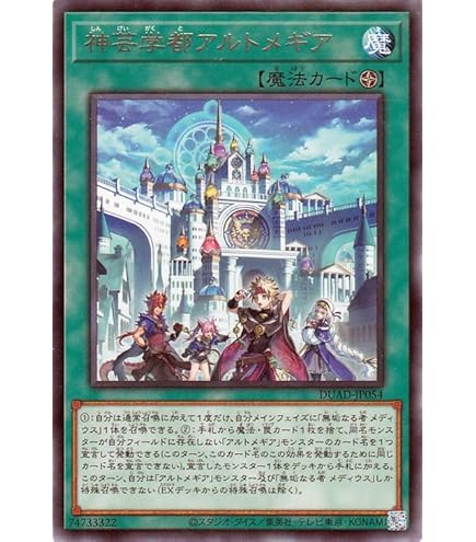 Amazon.co.jp: 遊戯王カード 神芸学徒 ファインメルト(スーパーレア