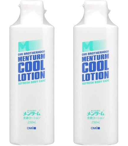 Amazon.co.jp: アースボールWローション Blue : ビューティー