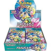 Amazon.co.jp: ポケモンカードゲーム スカーレット&バイオレット ハイ