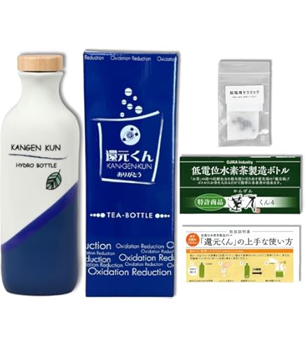Amazon.co.jp: 【低電位水素茶製造ボトル】 “還元くん2” 850cc