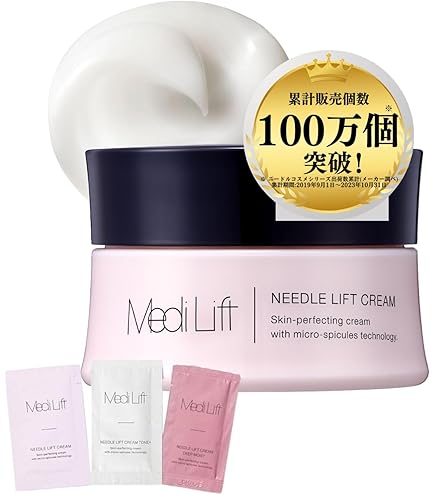 Amazon.co.jp: ヤーマン リンクルビューティープロ ニードルリフトゲル