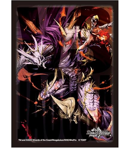 Amazon | デュエル・マスターズ DXカードプロテクト 鬼ヶ覇王