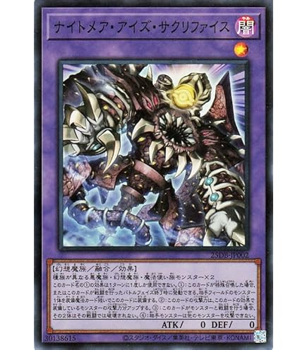 Amazon.co.jp: 遊戯王カード BPRO-JP036 黄昏の堕天使ルシファー