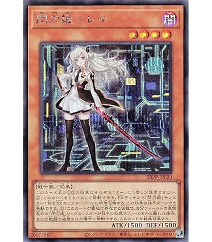 遊戯王 シークレットシャイニーbox 閃刀姫 未使用品 3BOXセット