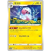 Amazon.co.jp: ポケモンカードゲームSV svA スターターセットex