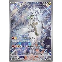 Amazon.co.jp: ポケモンカードゲームSV sv9 拡張パック バトル