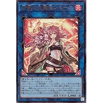 Amazon.co.jp: 遊戯王カード 崔嵬の地霊使い アウス(ウルトラレア