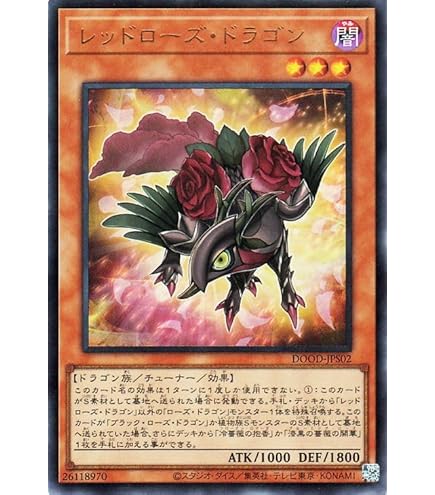 Amazon.co.jp: 遊戯王 PHRA-JPS01 ダーク・レクイエム・エクシーズ