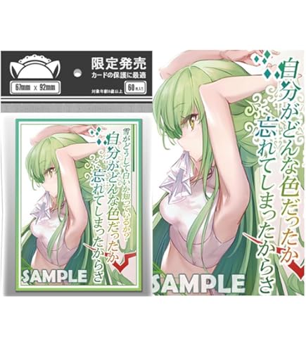 Amazon | クロックワークス スリーブコレクションVol.62 コードギアス