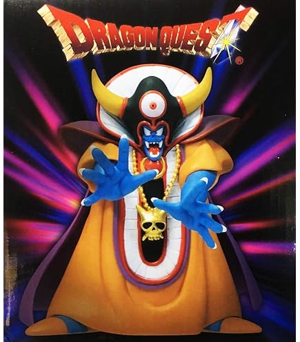 Amazon.co.jp: ドラゴンクエスト ソフビモンスター 027 オルゴ