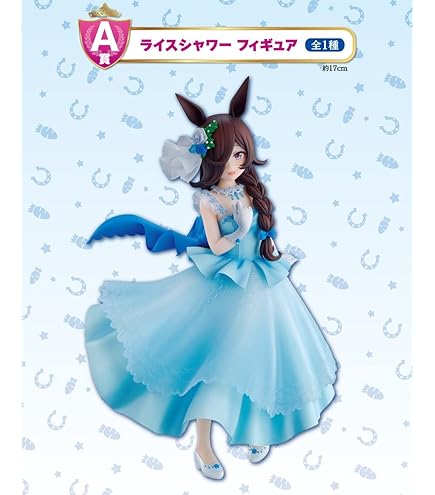 Amazon | 一番くじ ウマ 娘 11弾 ラストワン賞 メジロマックイーン