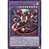 Amazon.co.jp: 遊戯王カード ダーク・リベリオン・エクシーズ