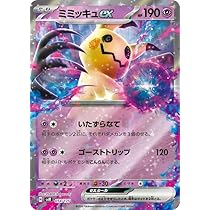 Amazon.co.jp: ポケモンカードゲーム SM7b 強化拡張パック フェアリー
